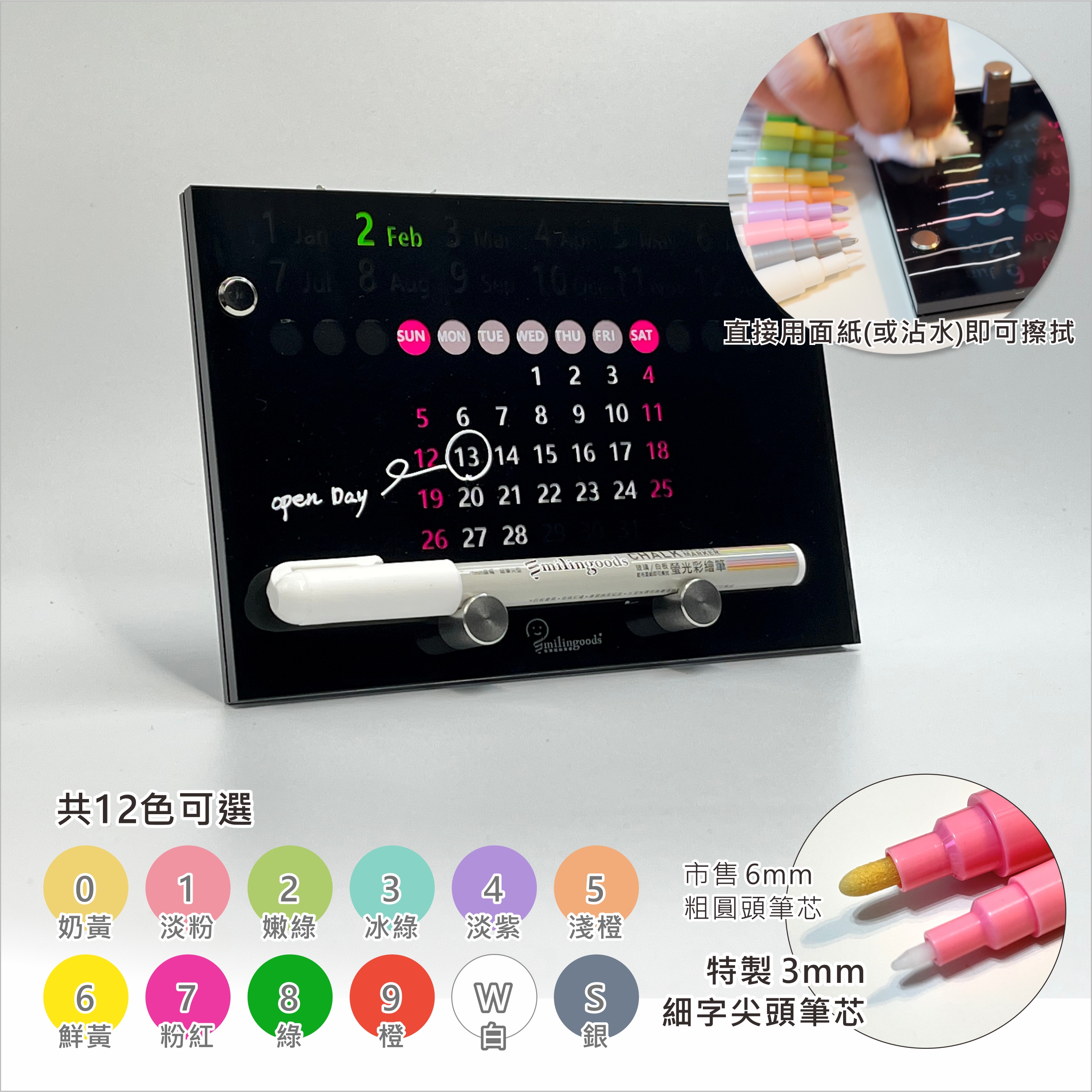 Smilingoods 1mm細字筆尖螢光彩繪筆(壓克力/玻璃/白板專用) 1