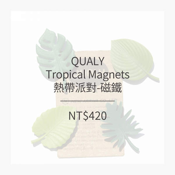 QUALY 熱帶派對-磁鐵