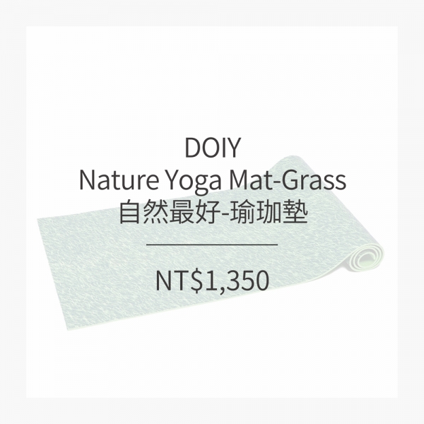DOIY-自然最好-瑜珈墊 (2色)