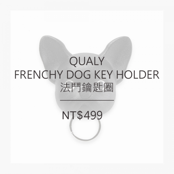 QUALY 法鬥鑰匙圈 (3色)