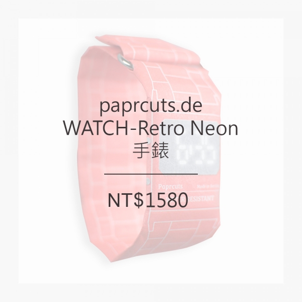 paprcuts.de 手錶 (19款)