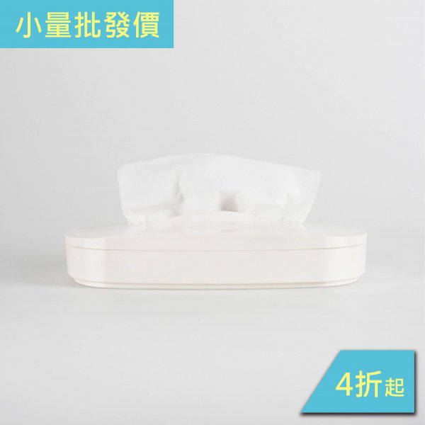 [ 小批發 ] GeckoDesign 伸縮面紙盒-單色款