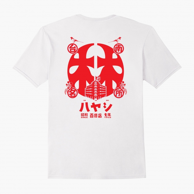 Hayashi Department Store Retro T-shirt (Men) - White/Black 3
