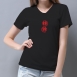 林百貨日本指針款式紀念T恤 (女性適用版) 白/黑