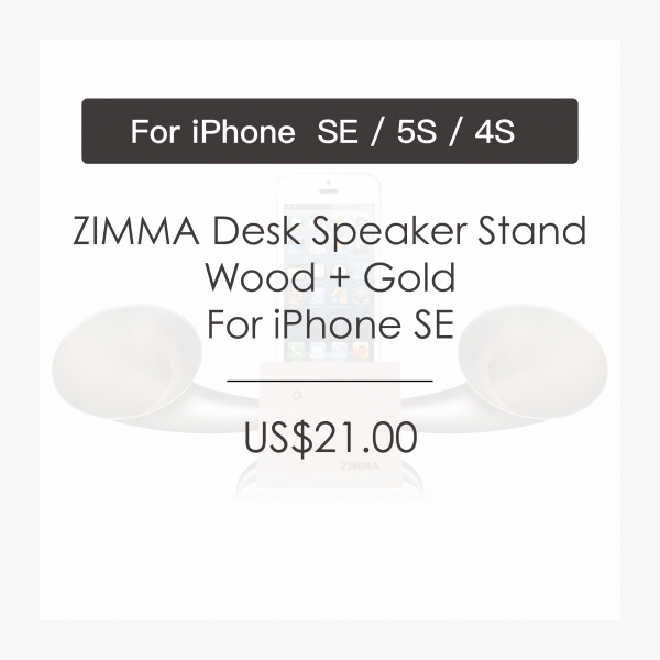 ZIMMA Horn Stand Speaker Wood+Gold For iPhone SE/5S/4S(NO FOR iPhone 6~X & Android used)