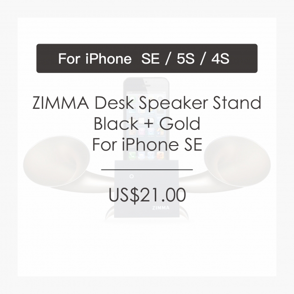 ZIMMA Horn Stand Speaker Black+Gold For iPhone SE/5S/4S(NO FOR iPhone 6~X & Android used)