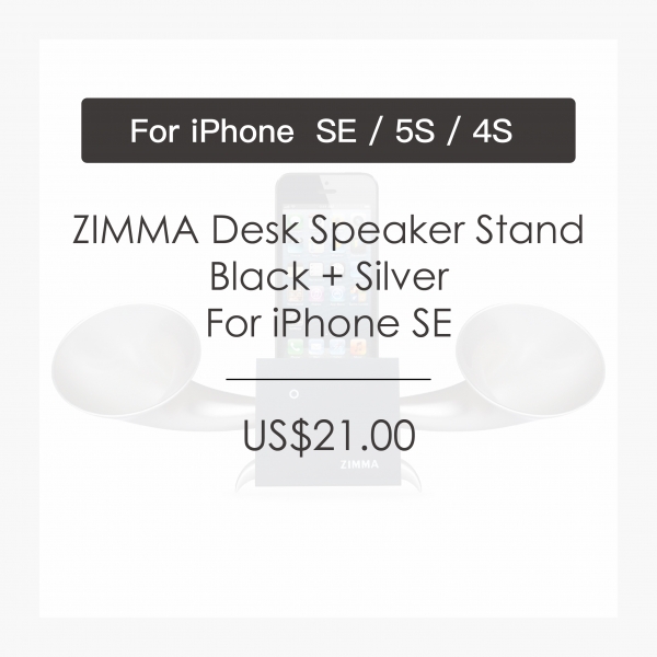 ZIMMA Horn Stand Speaker Black+Silver For iPhone SE/5S/4S(NO FOR iPhone 6~X & Android used)