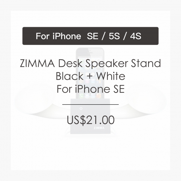 ZIMMA Horn Stand Speaker Black+White For iPhone SE/5S/4S(NO FOR iPhone 6~X & Android used)