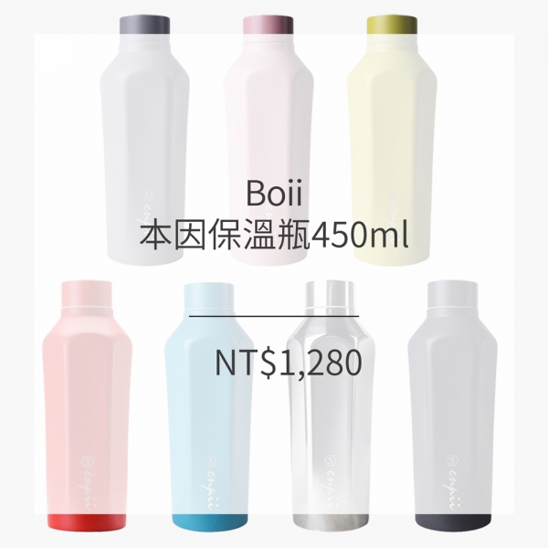本因保溫瓶450ml (7色)