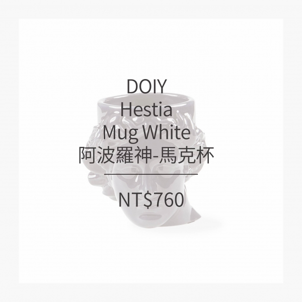 DOIY 阿波羅神-馬克杯 (3色)